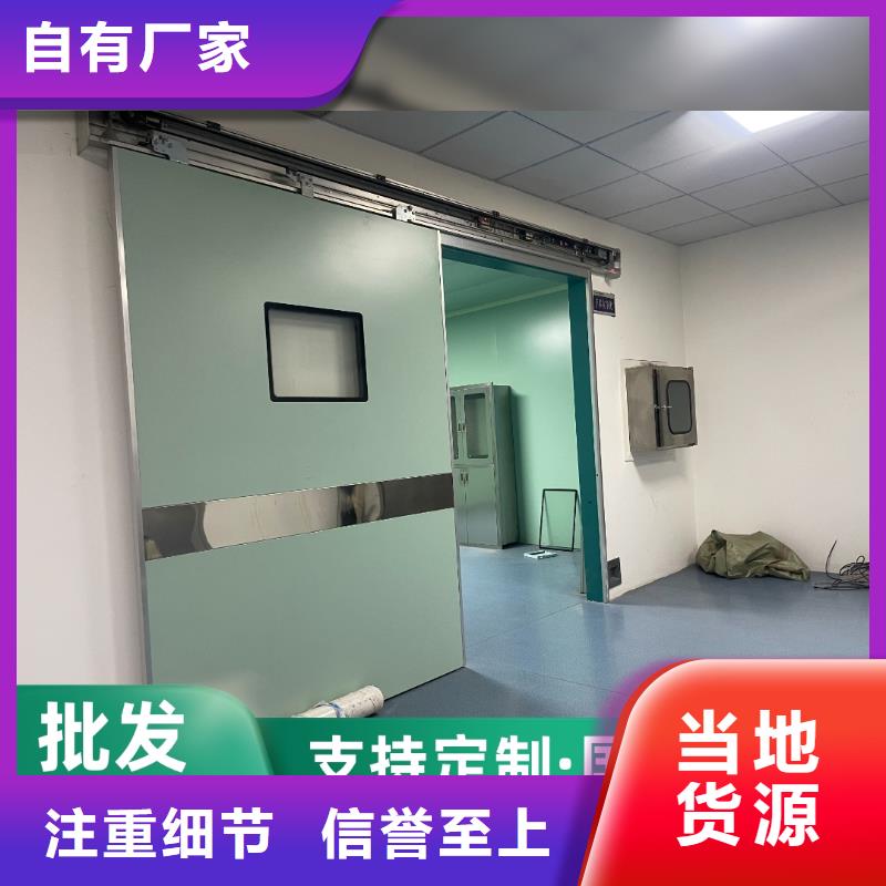 醫用門定制正規廠家