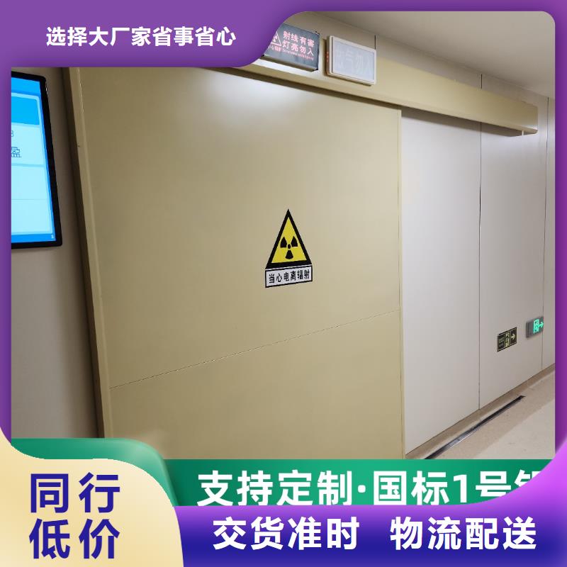 醫用鉛門零售誠信