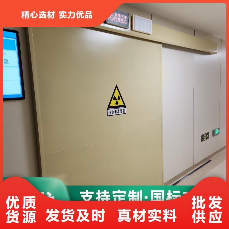 CT室門生產(chǎn)廠家