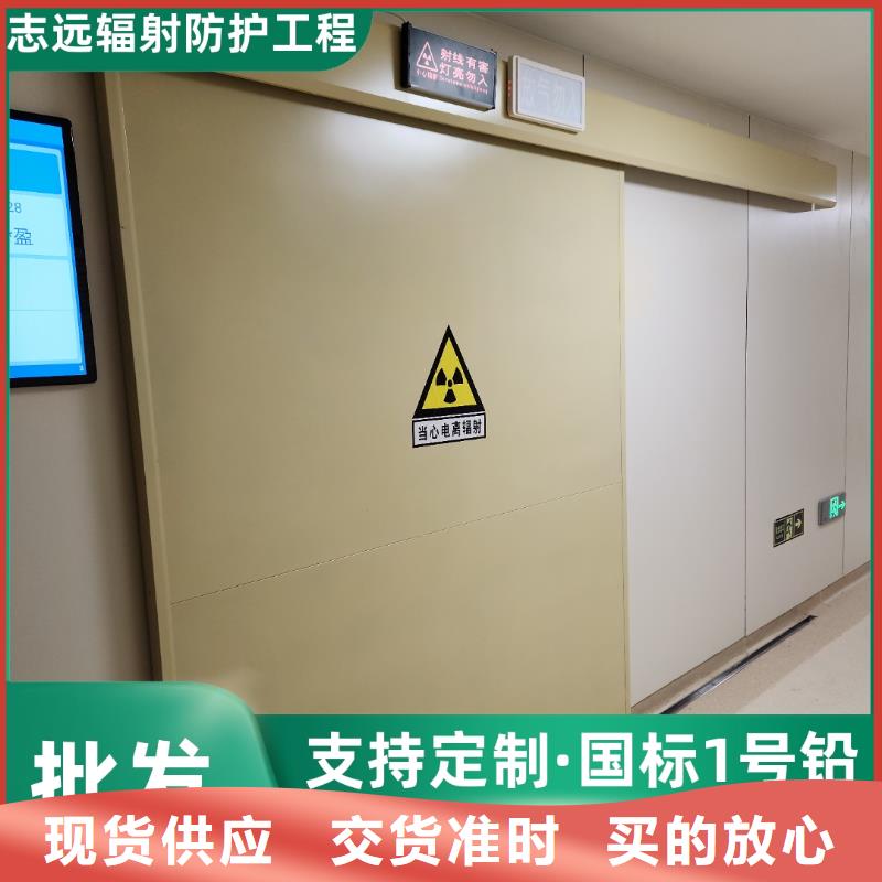 CT室門廠家直銷