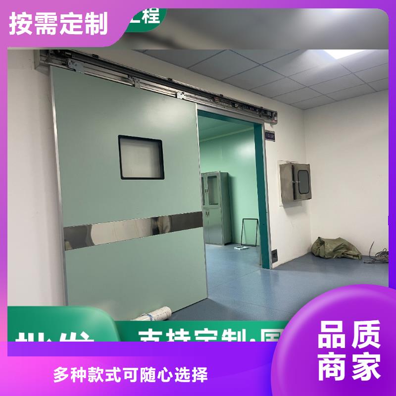 防輻射鉛門施工定制