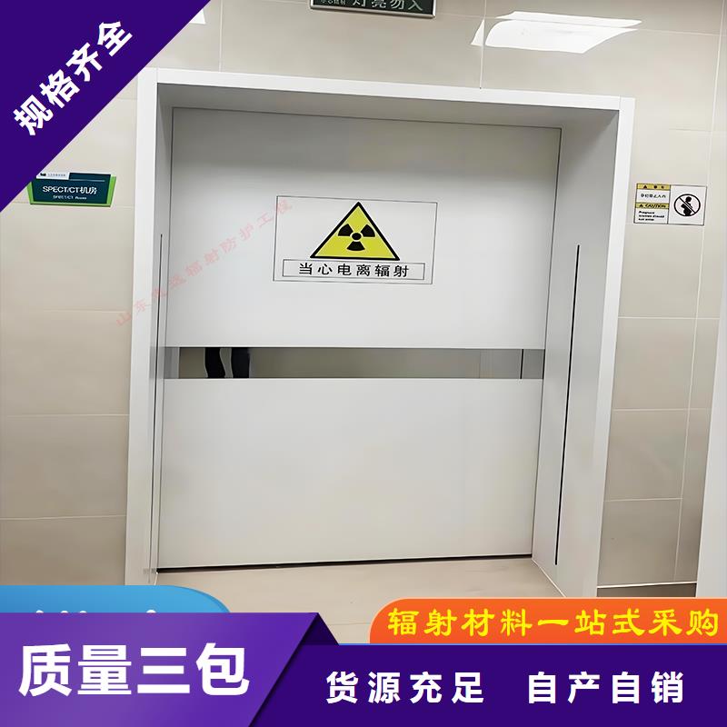 醫用門定制廠家批發口碑好