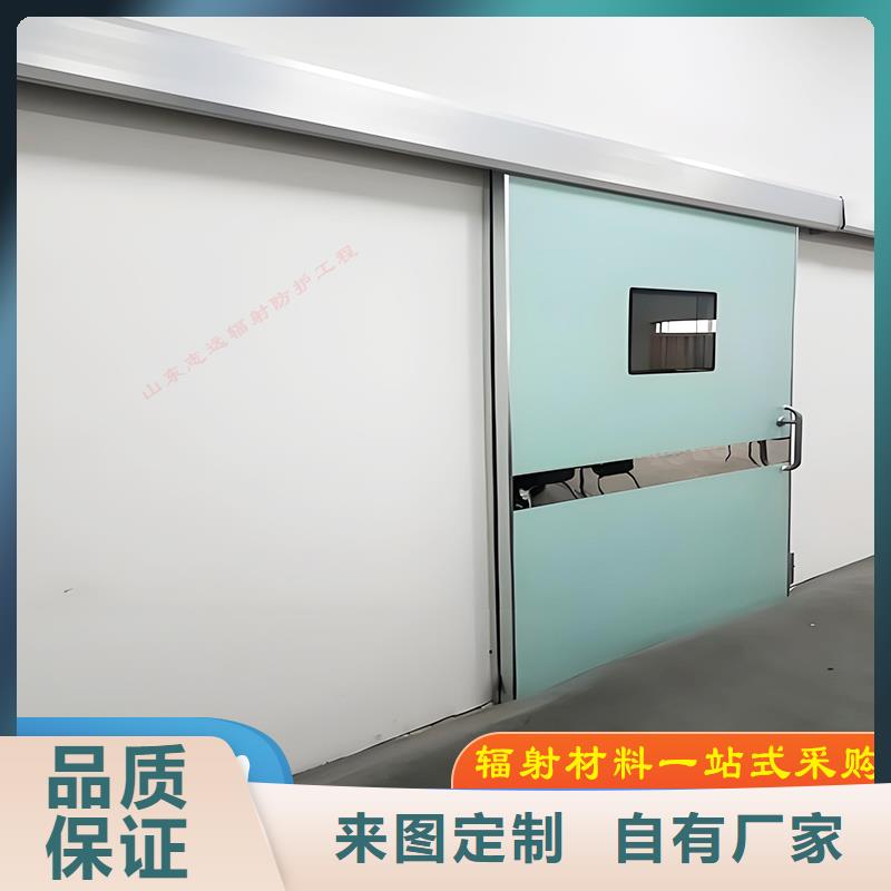 醫用防輻射鉛門哪家好型號齊全信賴