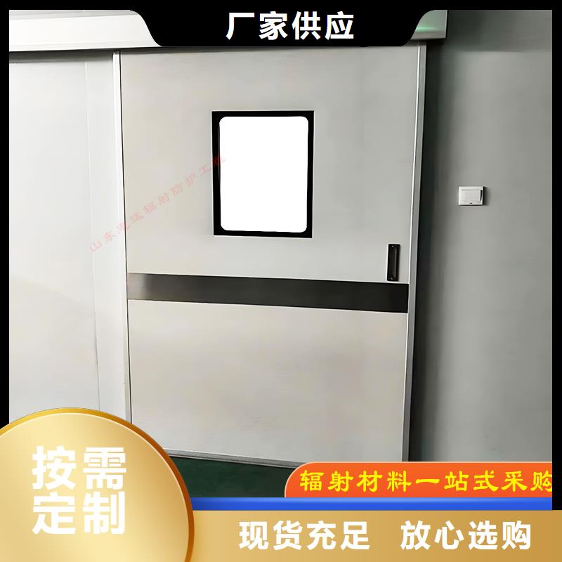 防護鉛門大規(guī)模廠家