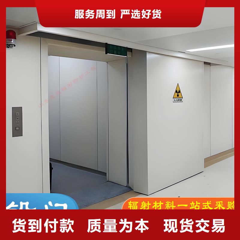 防輻射鉛門正規(guī)廠家施工隊伍