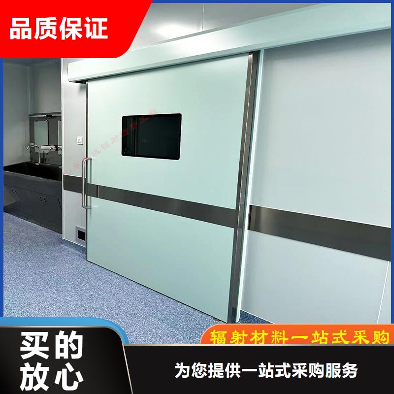 3mm鉛門多年經(jīng)驗(yàn)