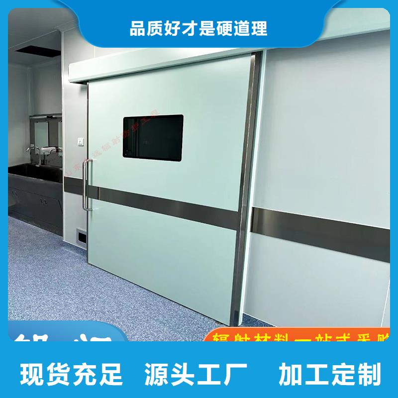 防輻射門廠家直銷