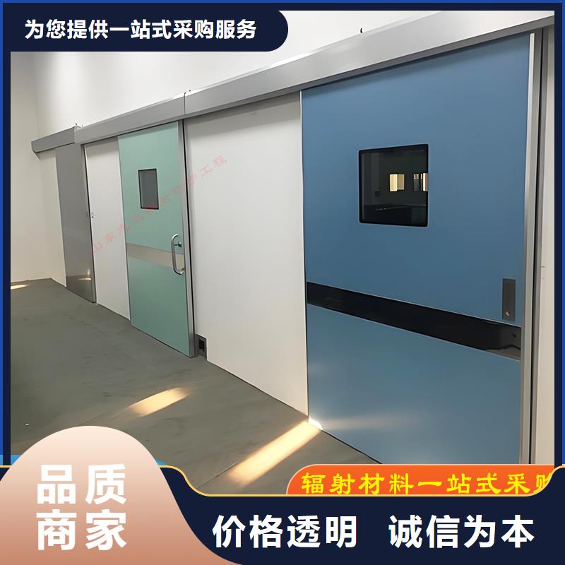 了解醫用鉛門-按需求定制