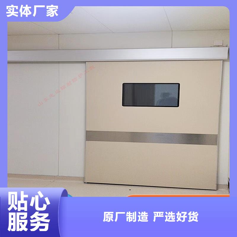 醫用電動鉛門品牌廠家現貨供應