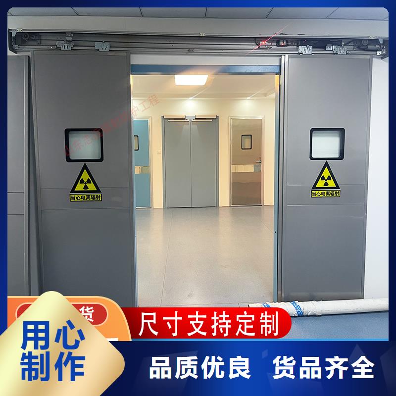 輻射鉛門參數圖文介紹