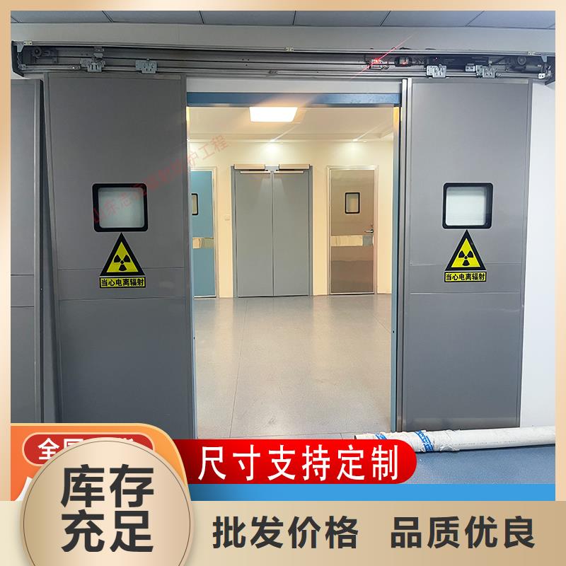 手術(shù)室鉛門施工出廠價(jià)格
