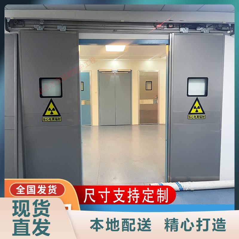 醫用防護門廠家直銷