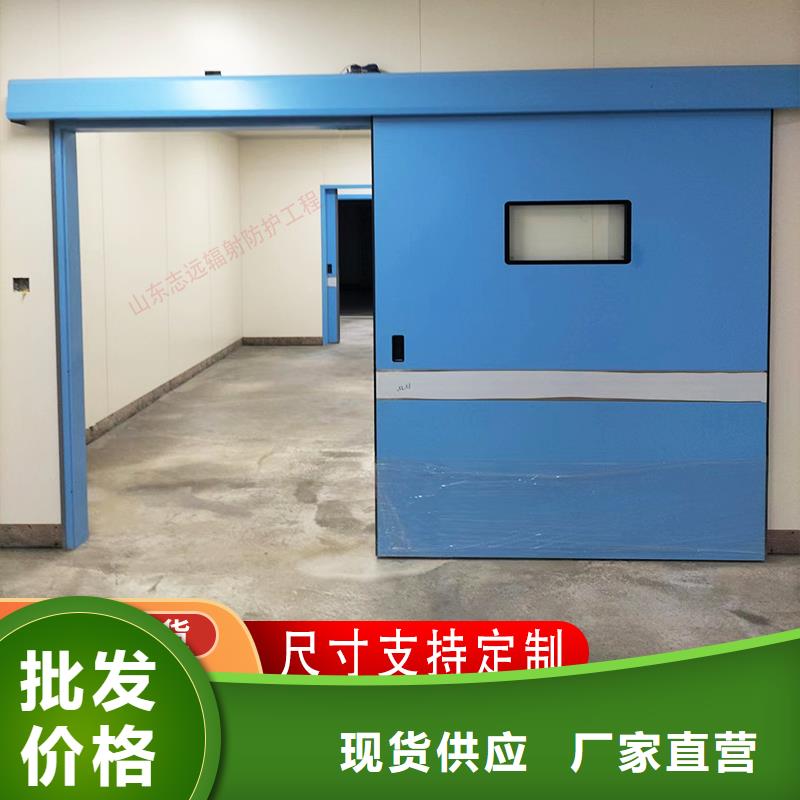 手術室電動氣密鉛門性價比高貨源充足信賴推
