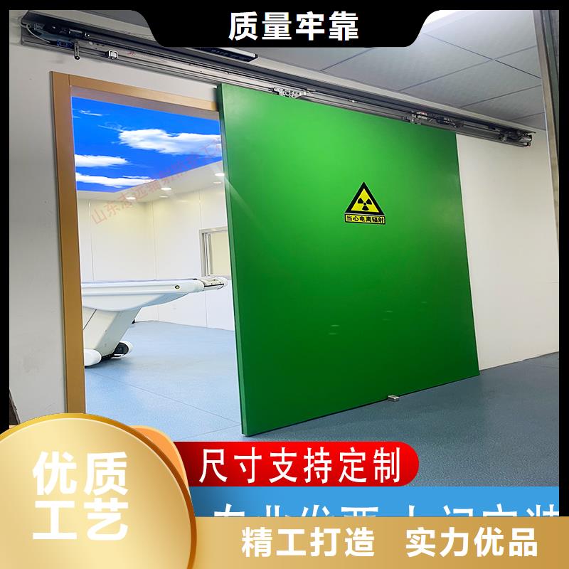 CT室防輻射鉛門免費咨詢
信賴