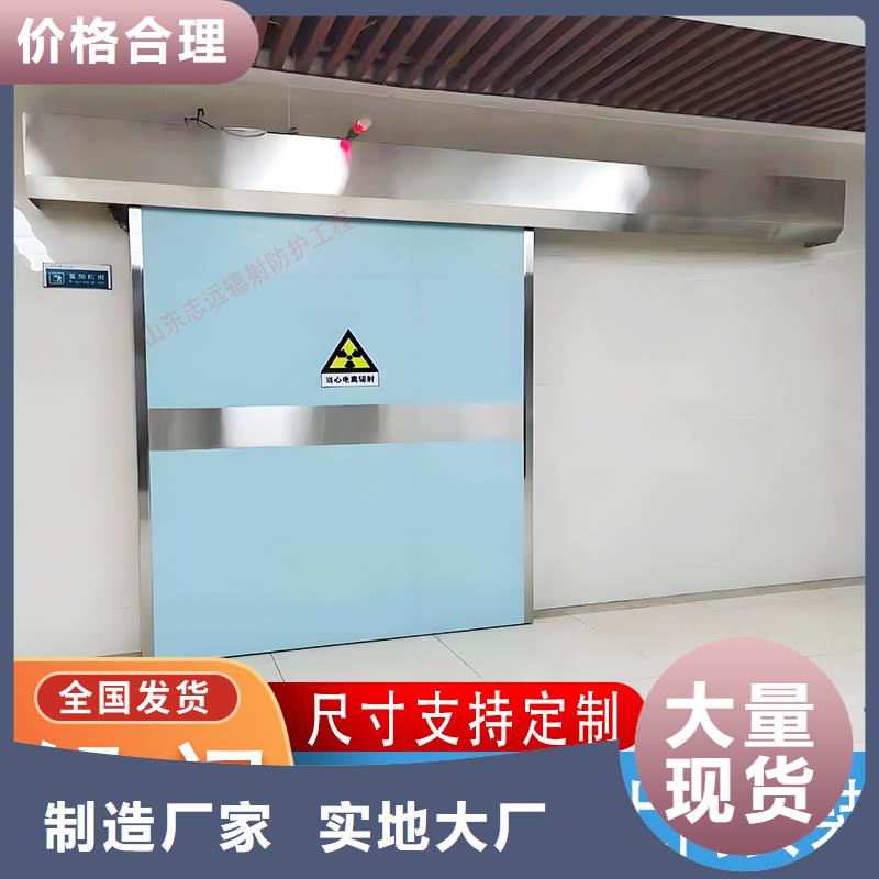 CT室門廠家直銷