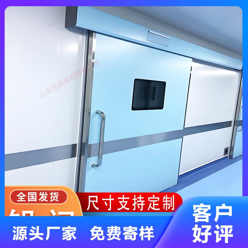 防輻射電動推拉鉛門按需定制型號全