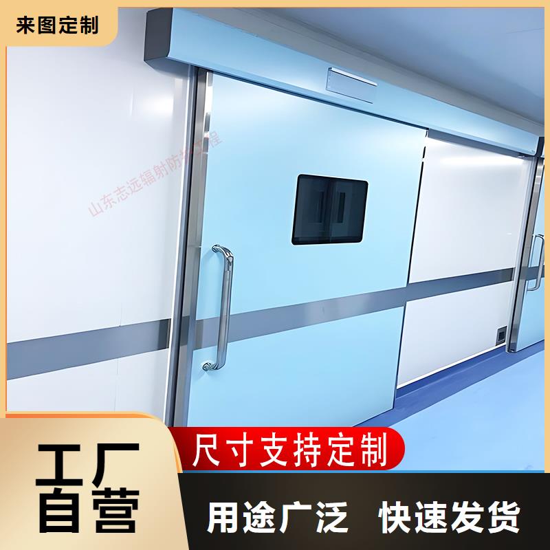 
醫療鉛門售后完善型號全