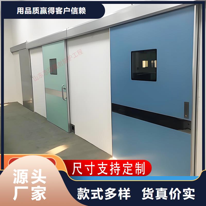 鉛門定制正規(guī)廠家