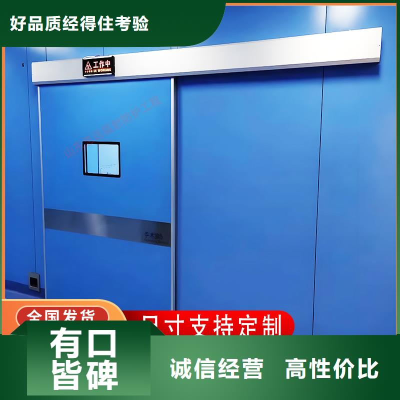 優(yōu)質(zhì)定制鉛門的經(jīng)銷商