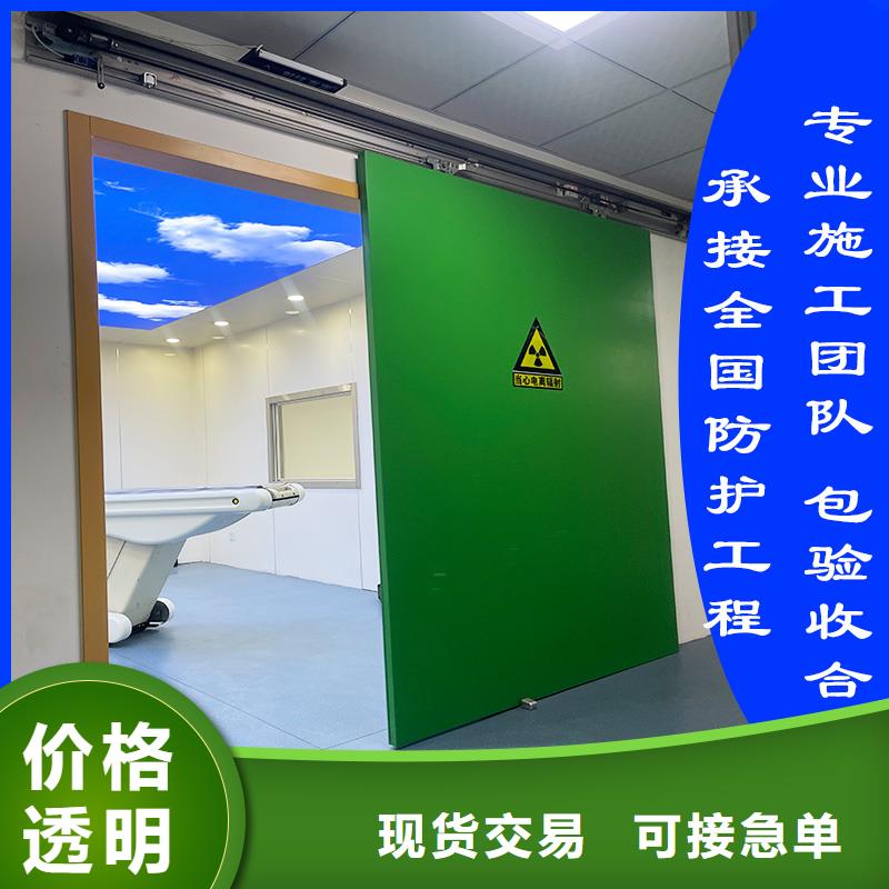 防輻射鉛門可定制型號全