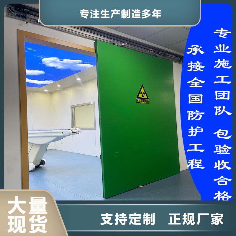 鉛門鉛板質量保證可靠