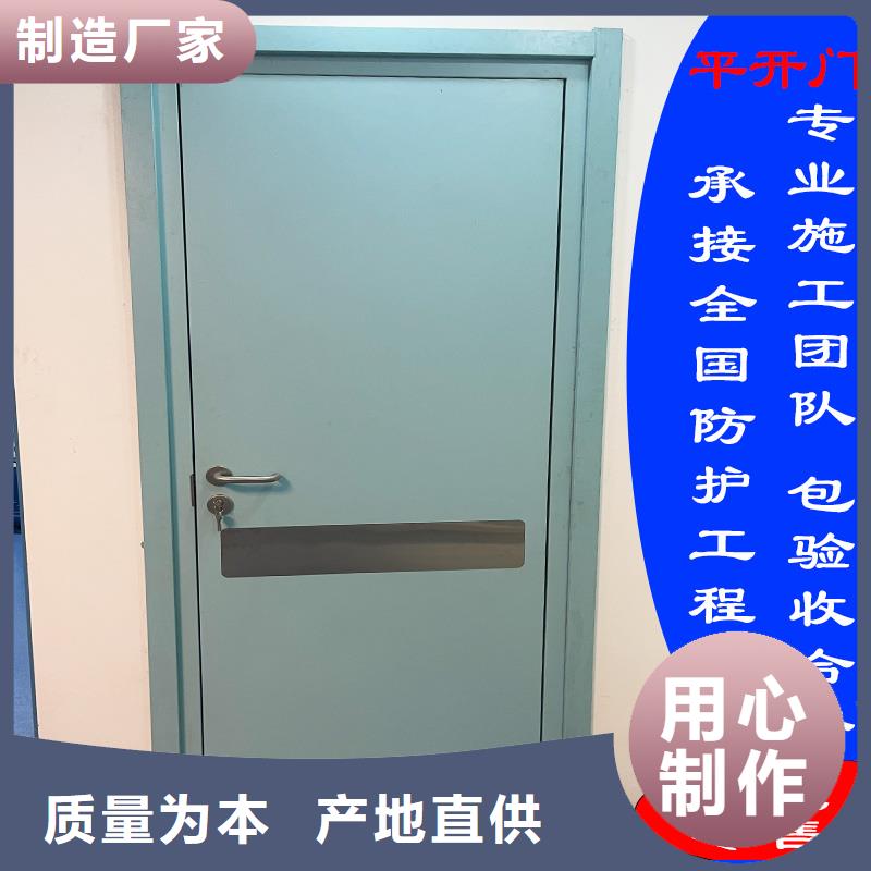 X射線防護(hù)鉛門定制價(jià)格安裝