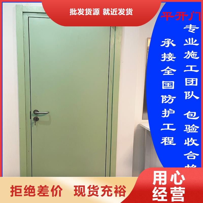 防護鉛門大規(guī)模廠家