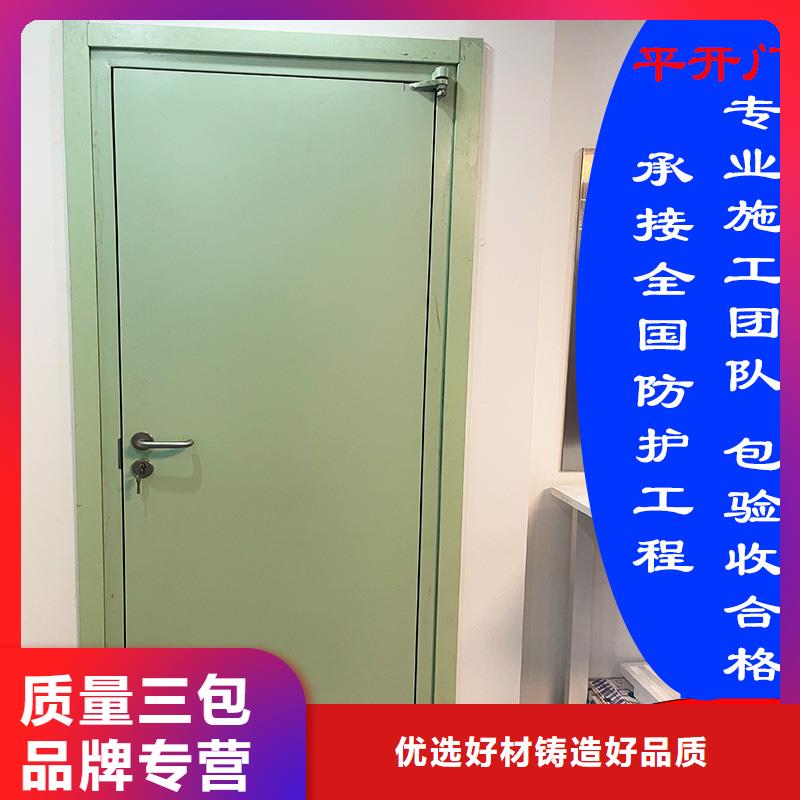 CT室防輻射鉛門免費咨詢
信賴