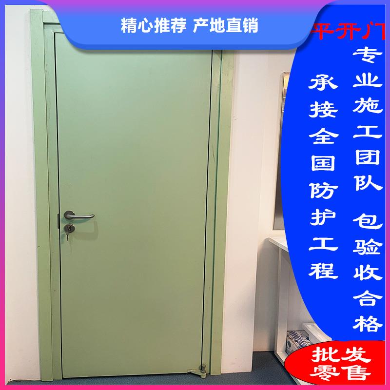 防輻射門零售