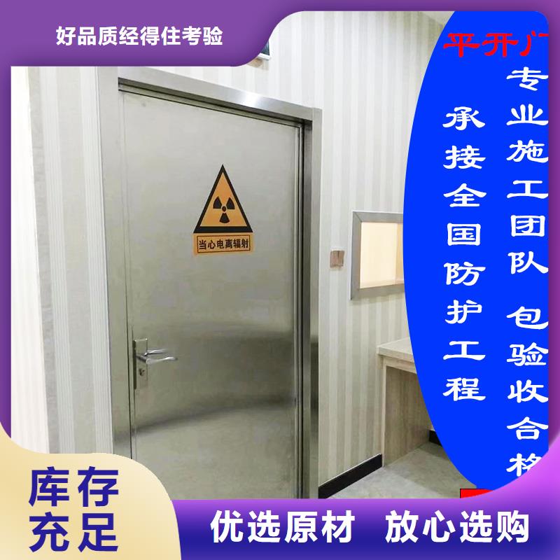 高品質生產鉛門廠商