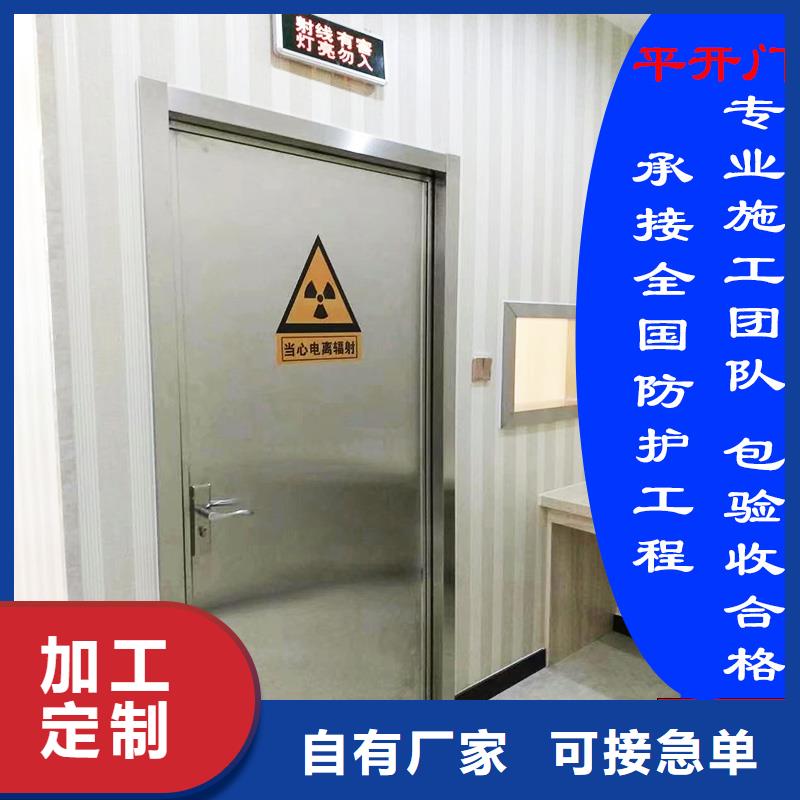 醫用防護門按需定制