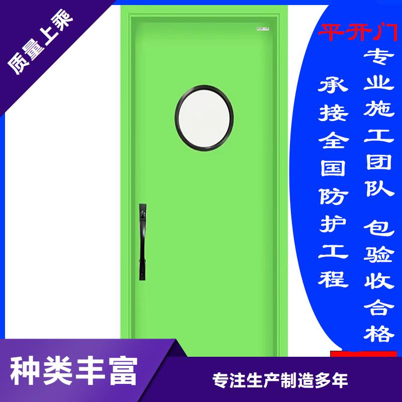 防輻射鉛門廠家批發口碑好