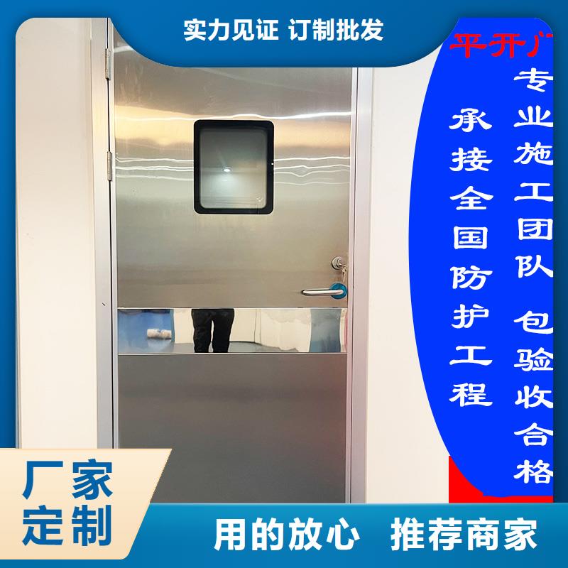手術(shù)室鉛門多年經(jīng)驗(yàn)