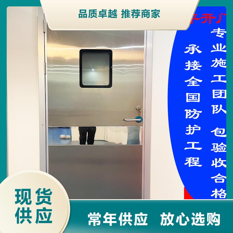 1MM鉛門的工作原理