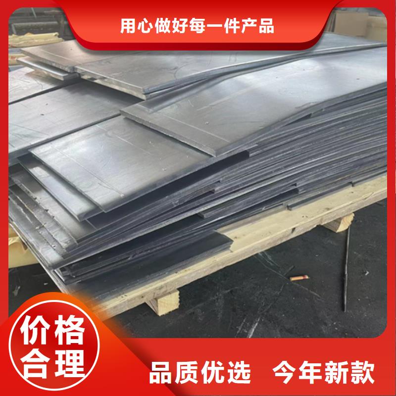 防辐射铅板源头厂家