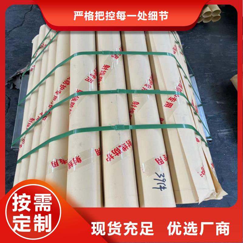 國標一號鉛板歡迎電詢