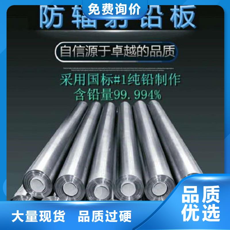 國(guó)標(biāo)一號(hào)鉛板歡迎電詢