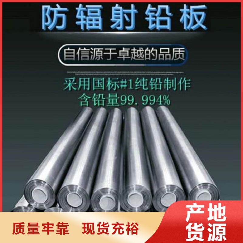 3mmpb铅板铅皮欢迎电询