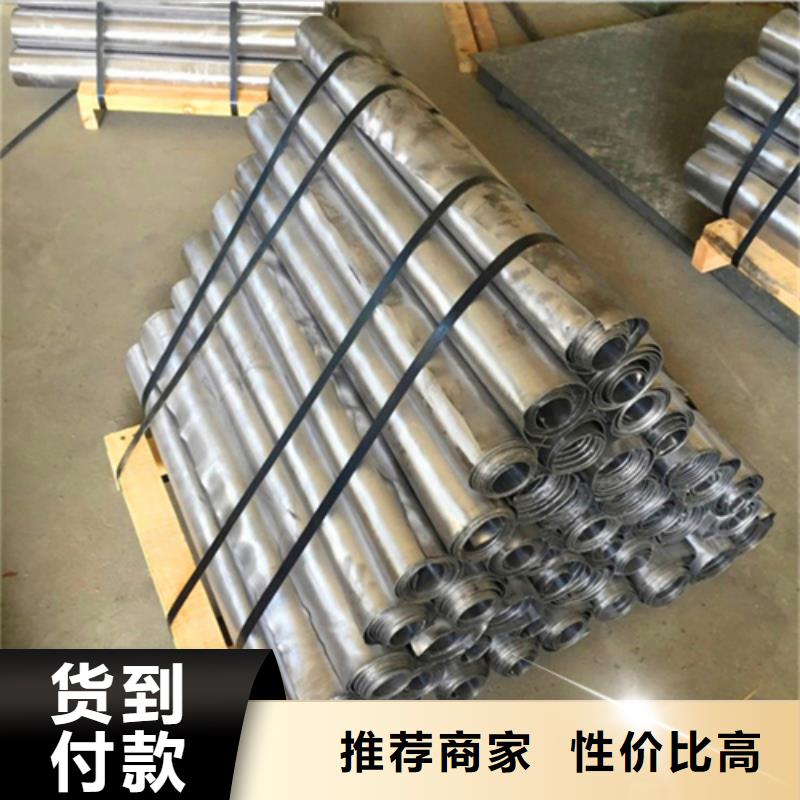 医用防辐射铅板欢迎电询