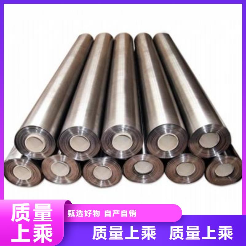國標一號鉛板歡迎電詢