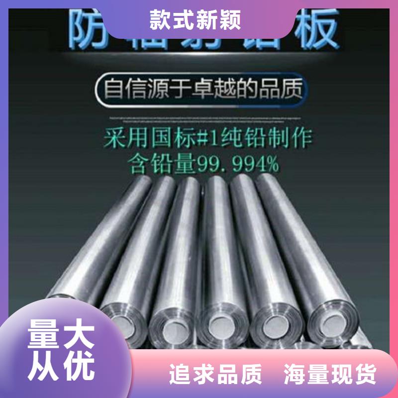 国标一号铅板品质保障