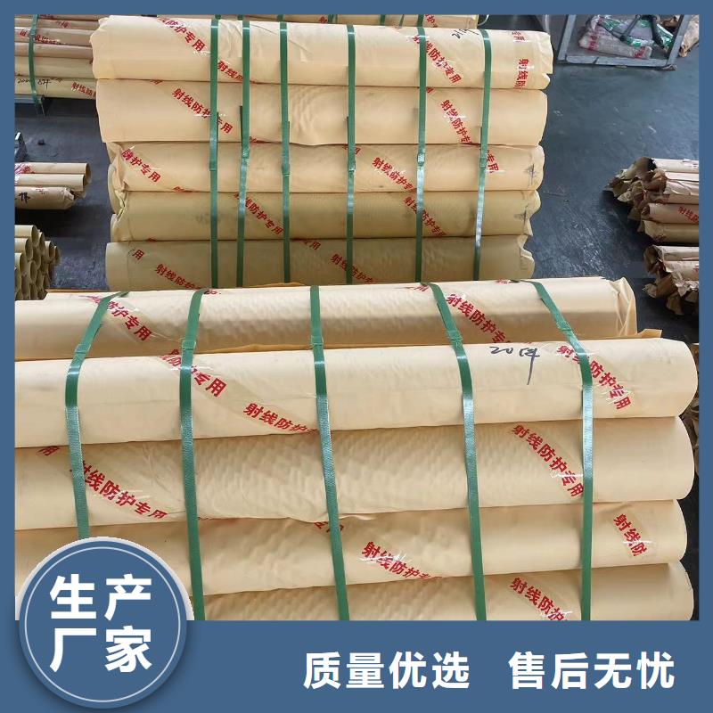 防輻射鉛板歡迎電詢
