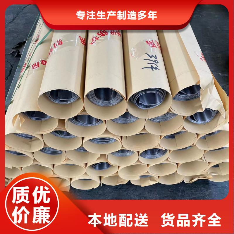 3mmpb鉛板鉛皮廠家報價