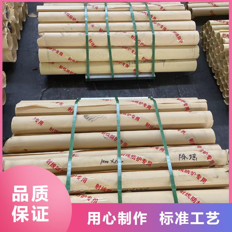 国标一号铅板源头厂家