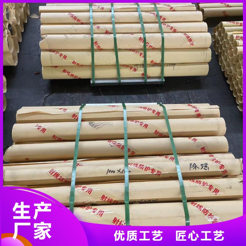 3mmpb铅板铅皮欢迎电询