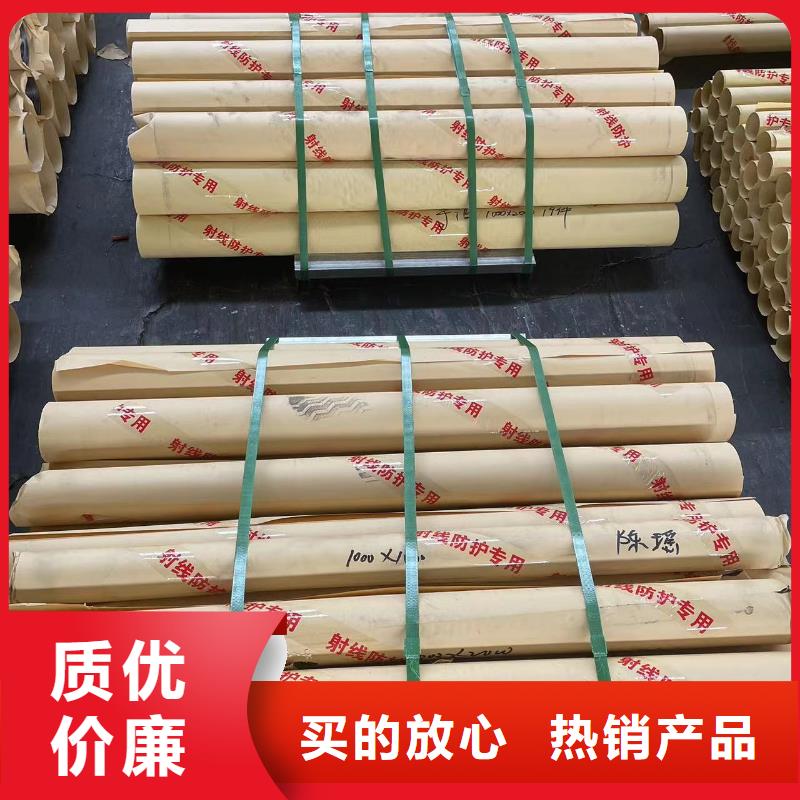 临3mmpb铅板铅皮品质保障