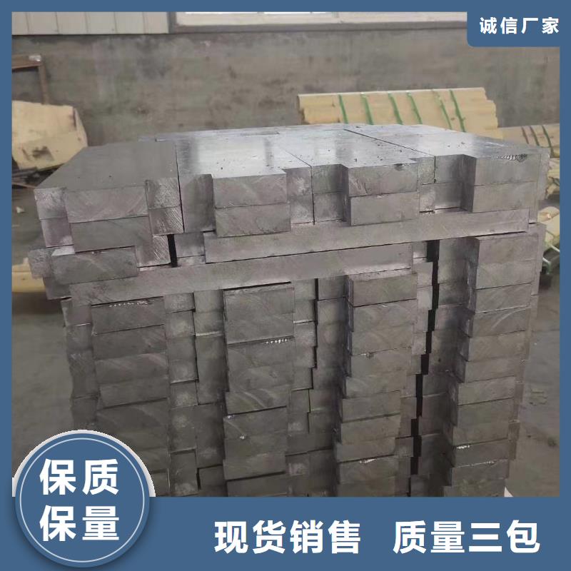 防辐射铅板欢迎电询