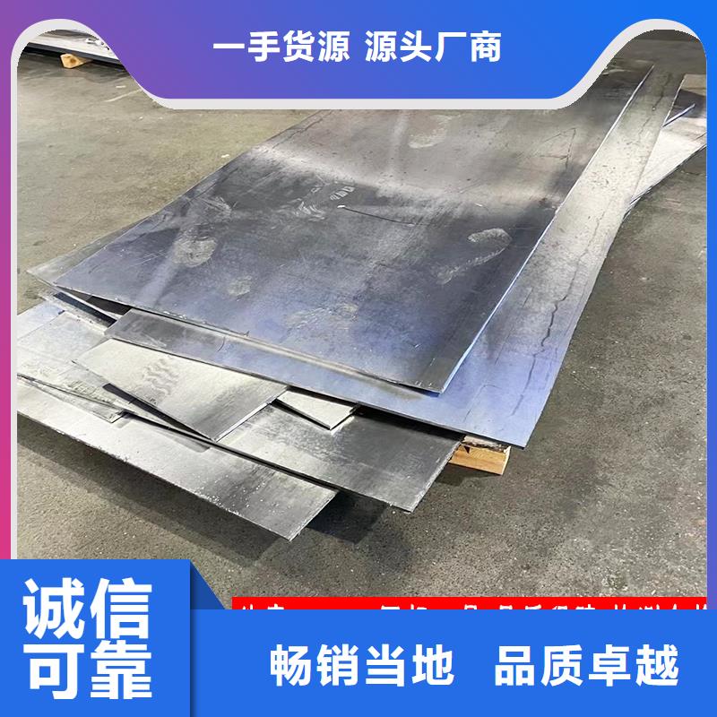 國標一號鉛板歡迎電詢
