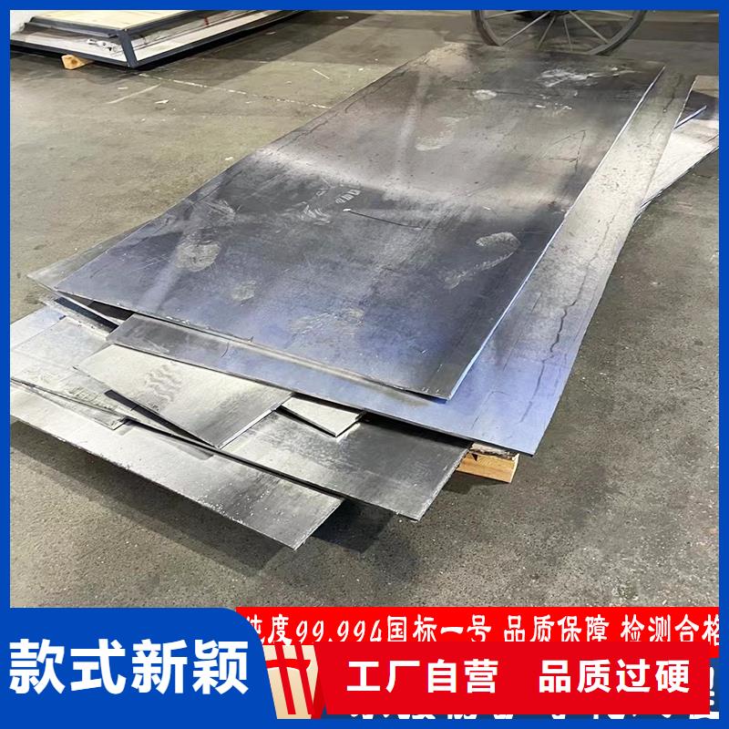 鉛板定制供貨商