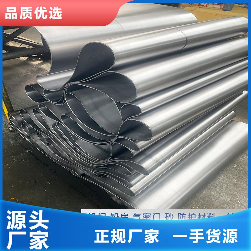 大規模防輻射鉛板生產廠家